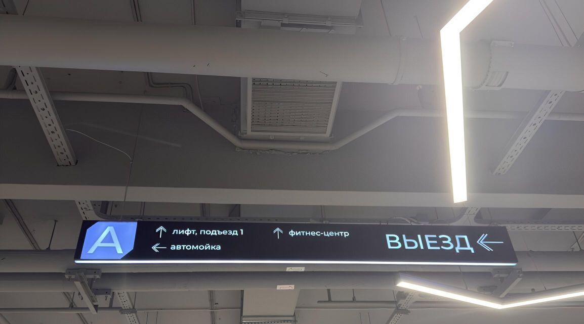 гараж г Москва метро Бауманская Бауманка ул Малая Почтовая 12 фото 4