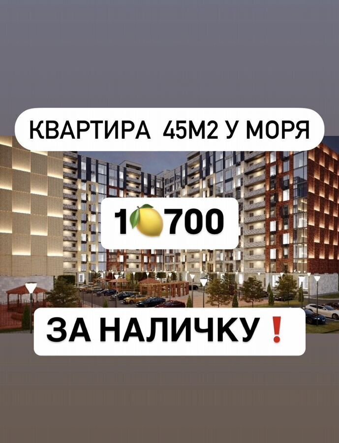 квартира г Махачкала р-н Ленинский пр-кт Насрутдинова 162 фото 1