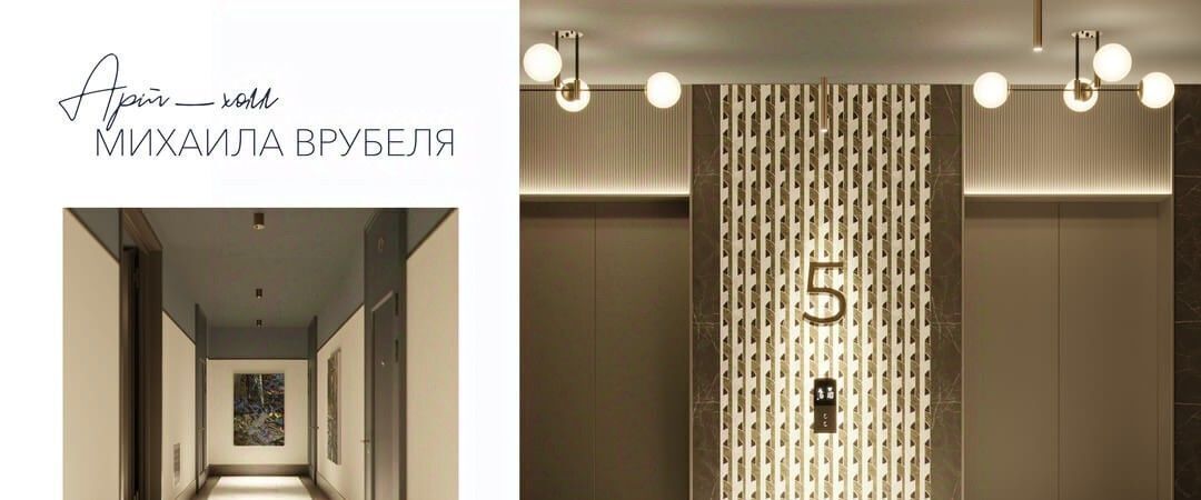 квартира г Новосибирск Октябрьская ул Кирова 119 фото 16