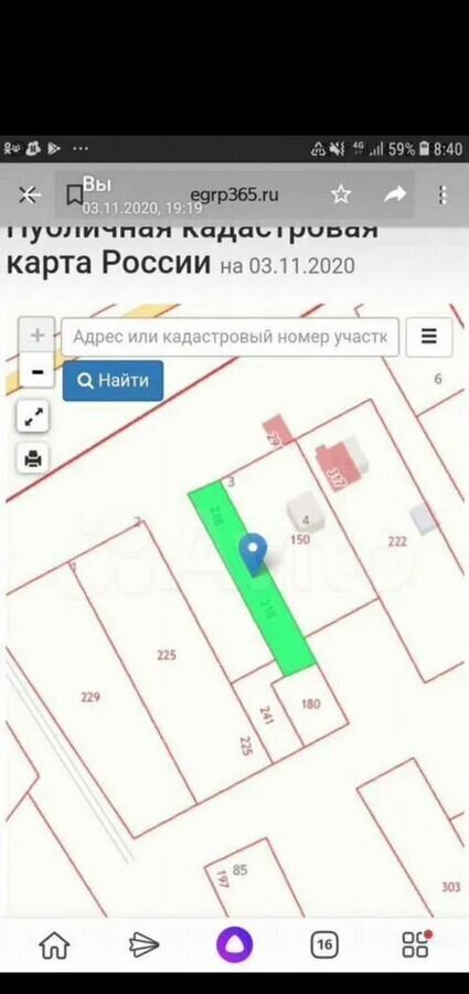 земля городской округ Клин г Высоковск 73 км, Солнечная ул, с. Петровское, г. о. Клин, Ленинградское шоссе фото 5