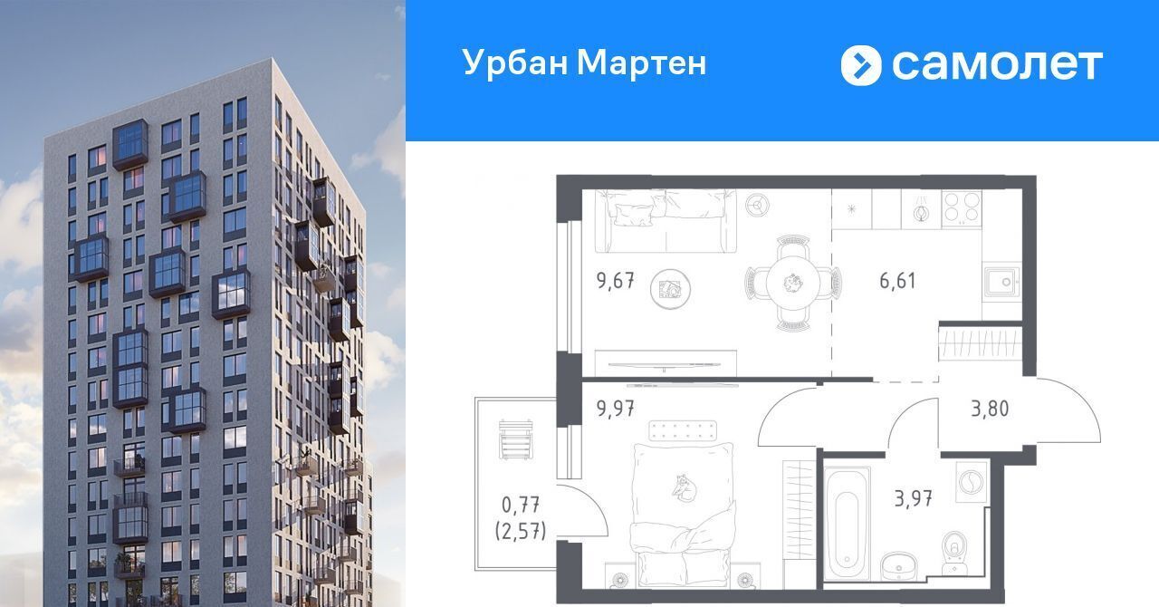 квартира г Уфа ст Дема р-н Демский ЖК «Урбан Мартен» жилрайон, Новая Дема жилой комплекс фото 1