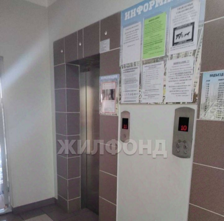 квартира г Кемерово р-н Ленинский пр-кт Московский 18к/6 фото 5
