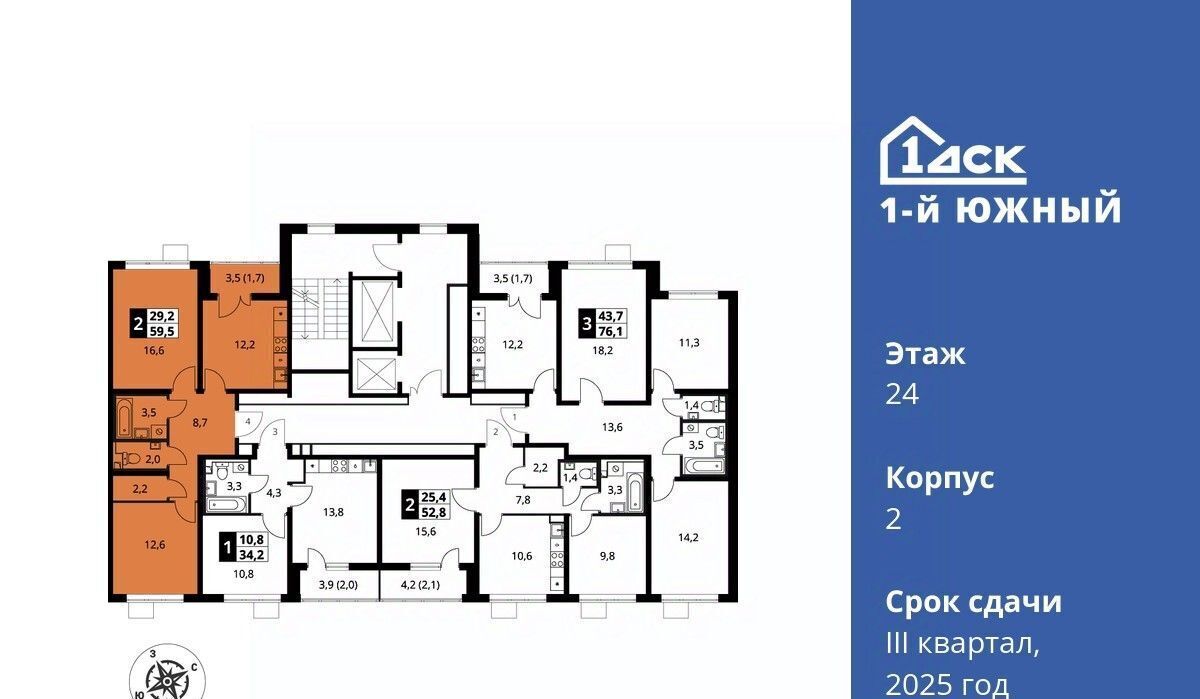 квартира г Видное Первый Южный жилой комплекс, Бирюлёво фото 2