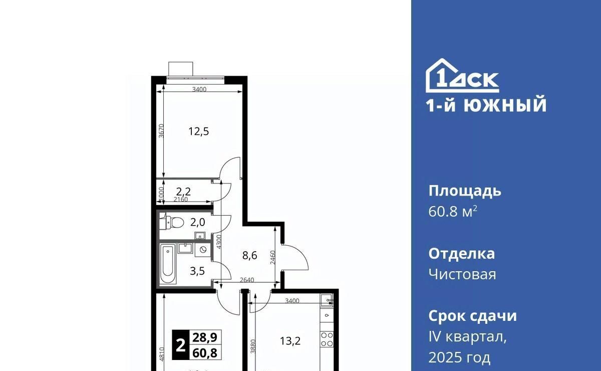 квартира г Видное Первый Южный жилой комплекс, к 1. 2, Бирюлёво фото 1