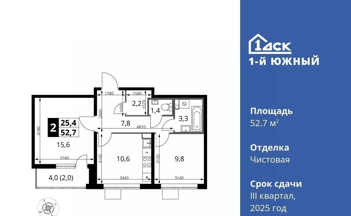 квартира г Видное Первый Южный жилой комплекс, Бирюлёво фото 1