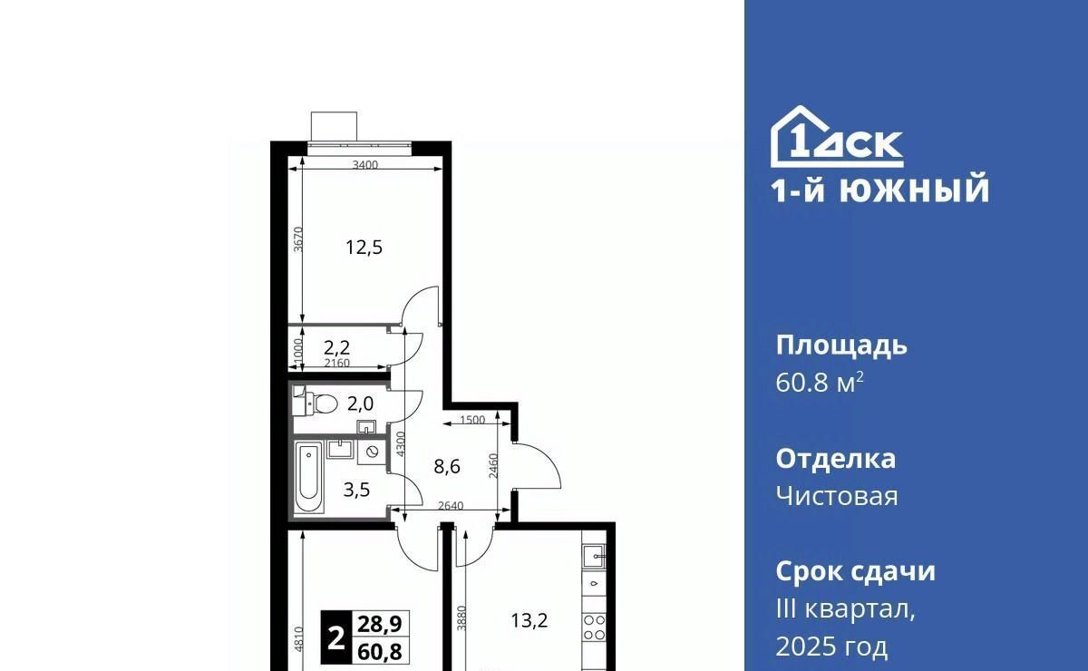 квартира г Видное Первый Южный жилой комплекс, Бирюлёво фото 1