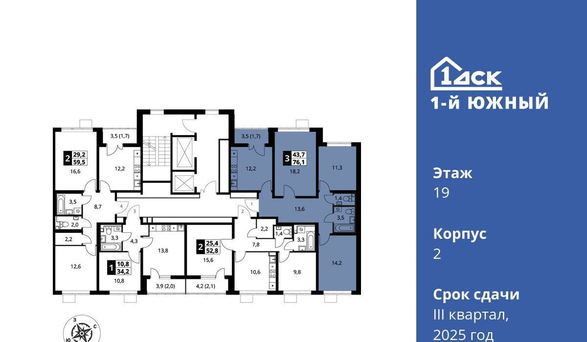 квартира г Видное Первый Южный жилой комплекс, Бирюлёво фото 3
