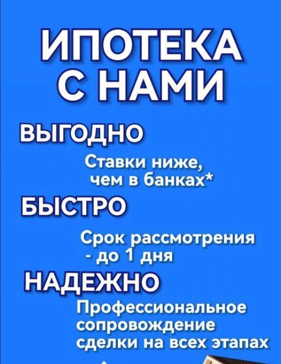 квартира г Рубцовск ул Тракторная 152 фото 8