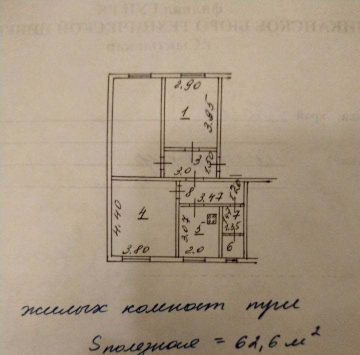 квартира г Сыктывкар ул Береговая 57а фото 16
