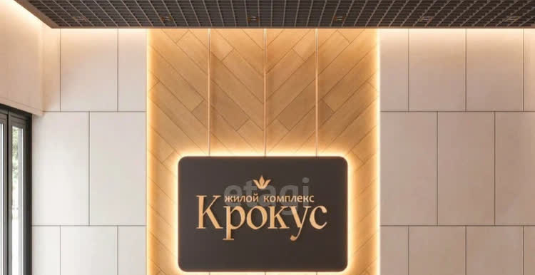 квартира г Ставрополь р-н Промышленный Юго-Западный ЖК Крокус 35-й м-н, 45 Параллель, 83 фото 15