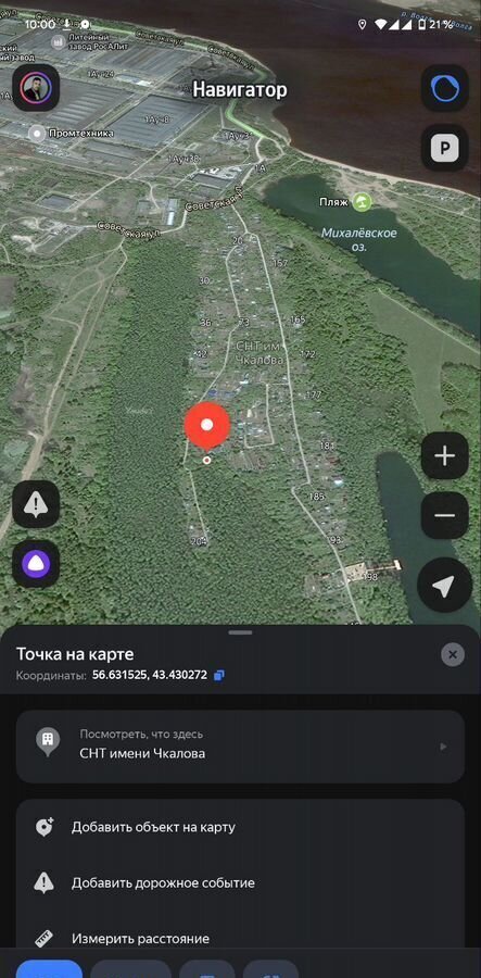 дом р-н Городецкий г Заволжье ул Чкалова Балахнинский муниципальный округ фото 2