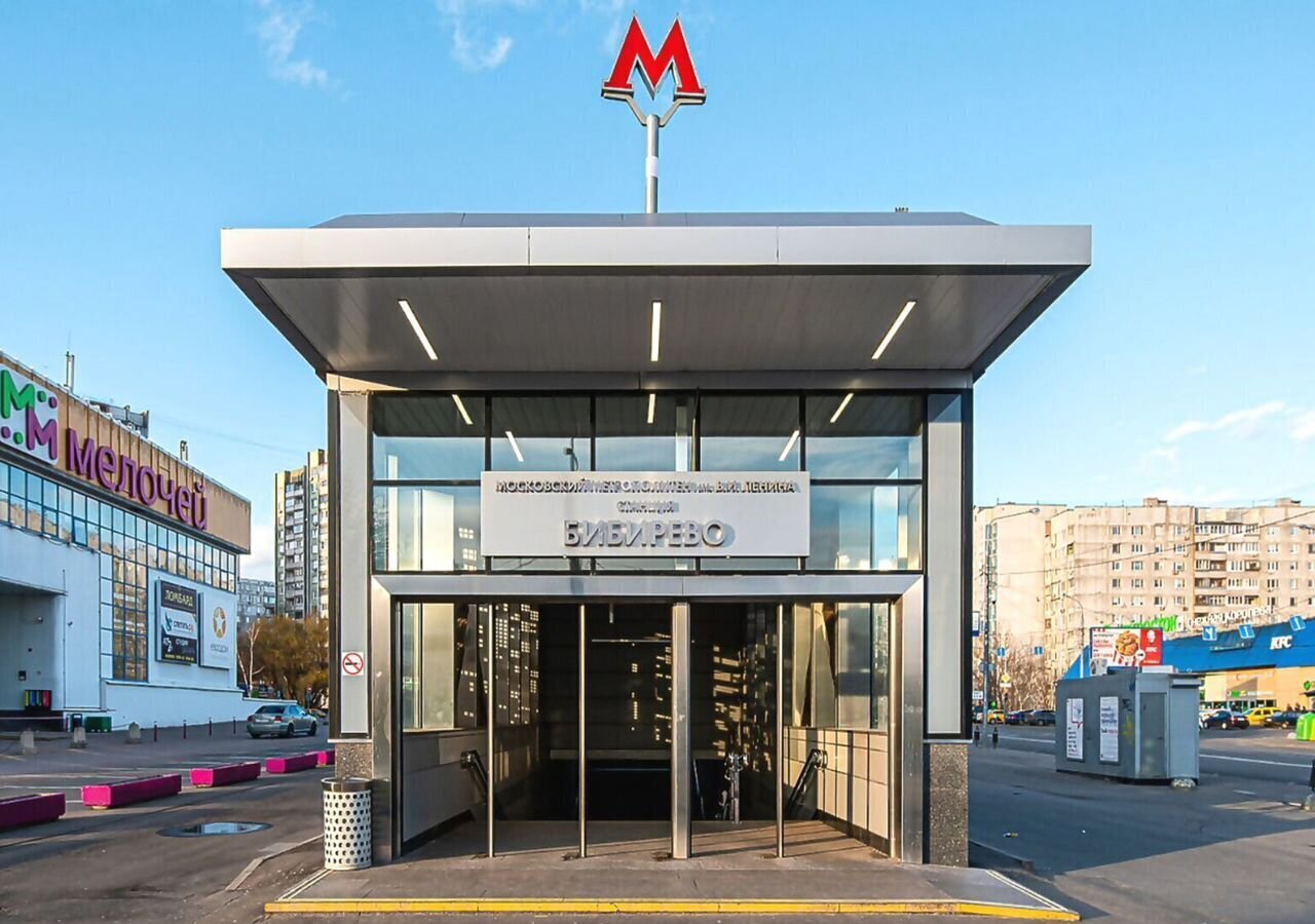 квартира г Москва метро Бибирево ул Бибиревская 17в фото 3