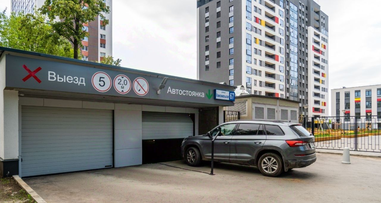 квартира г Екатеринбург ВТУЗгородок Комсомольская, 67 фото 16