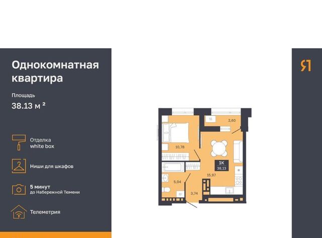 р-н Калининский дом 29а фото
