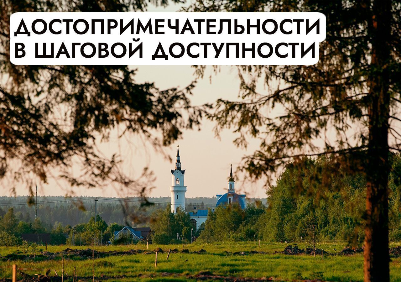 земля г Клин 54 км, эко-посёлок Ели эстейт, Новопетровское, Ленинградское шоссе фото 30