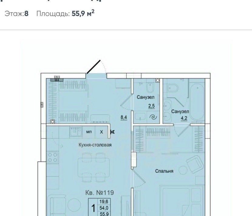 квартира г Калининград р-н Ленинградский ул Молодой гвардии 34 фото 2