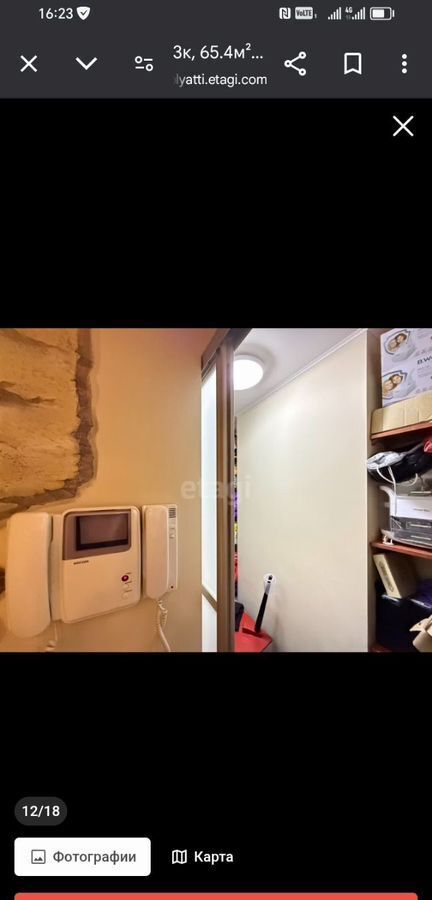 квартира г Тольятти р-н Автозаводский 15-й квартал б-р Космонавтов 28 фото 5