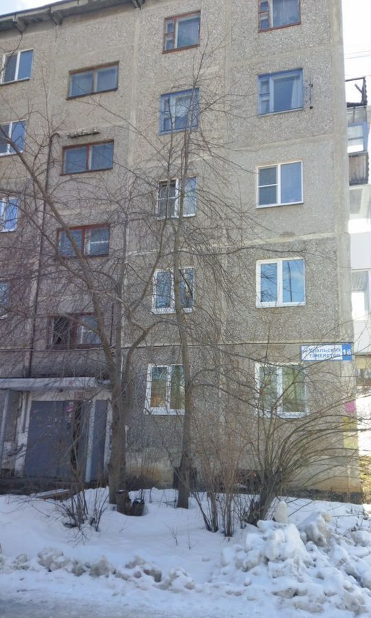 квартира г Дегтярск ул Уральских Танкистов 16 фото 1