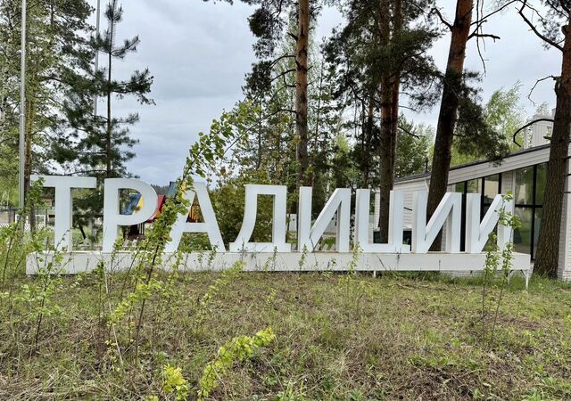 22 км, КП Традиции, Носовихинское шоссе фото