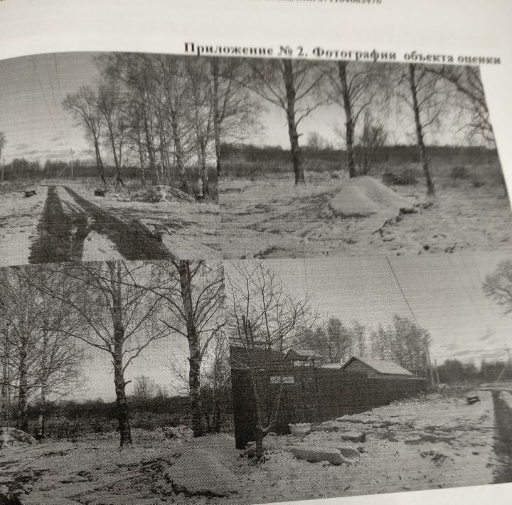 офис г Иваново р-н Фрунзенский пер 5-й Курьяновский 5 фото 1