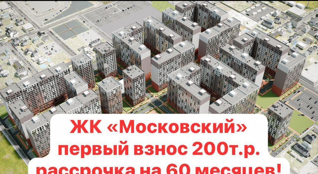 квартира г Махачкала р-н Кировский ул Даганова 139 Кировский внутригородской район фото 1