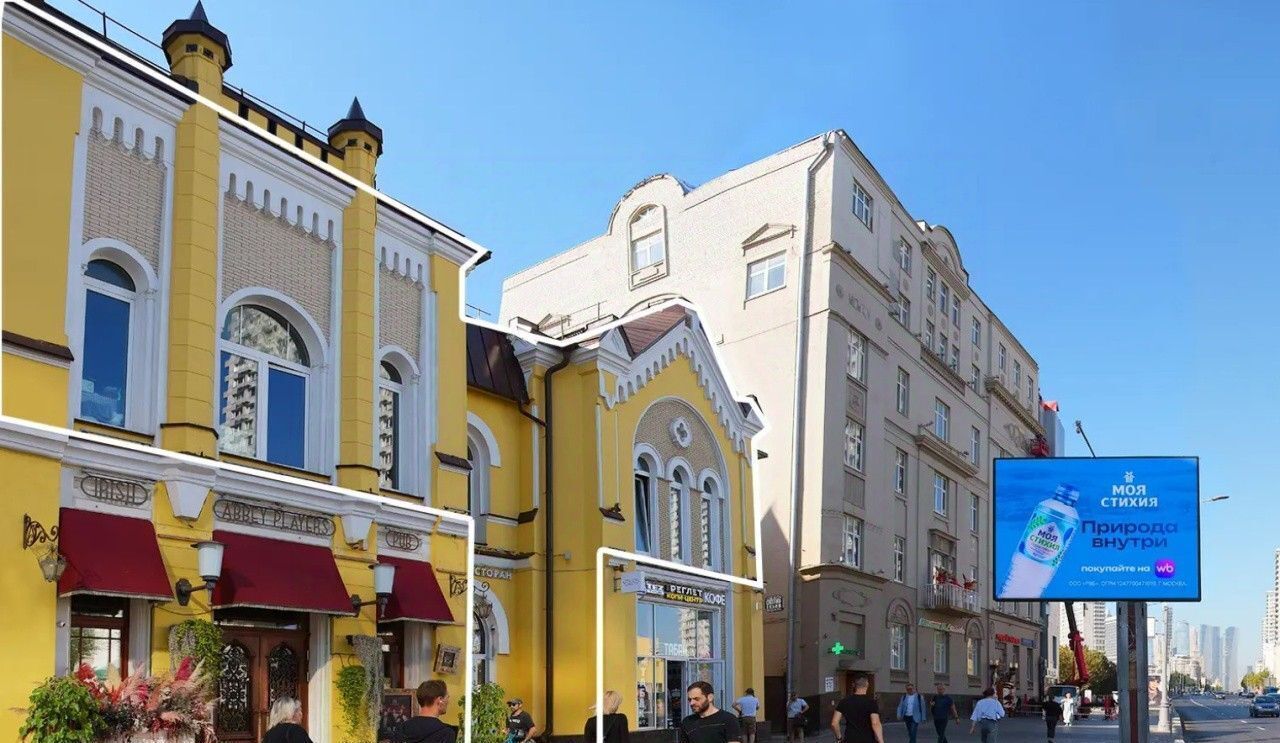 свободного назначения г Москва метро Арбатская ул Новый Арбат 5 фото 3