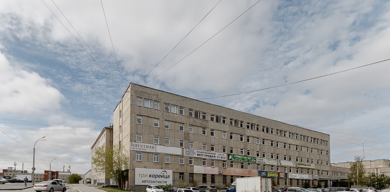 офис г Екатеринбург р-н Верх-Исетский Уральская ул Марата 17 фото 2