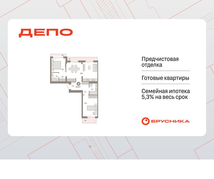 квартира г Екатеринбург р-н Железнодорожный Уральская Старая Сортировка ЖК Квартал Депо жилой район Сортировочный фото 1