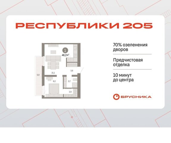 р-н Ленинский фото