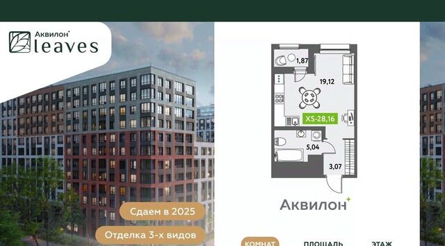 ул Среднерогатская 11к/2 Звездная фото