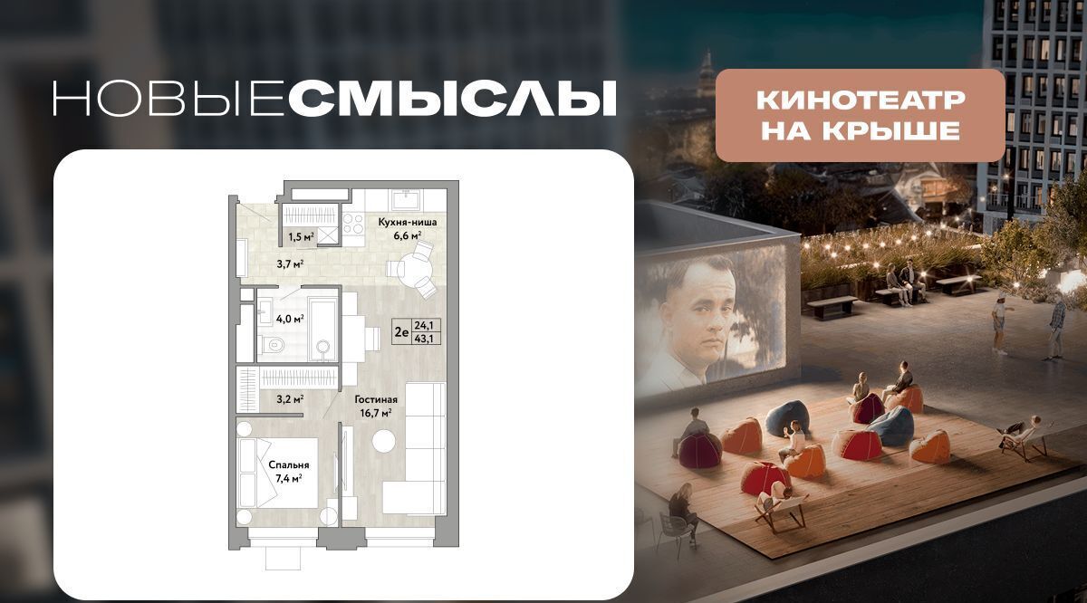 квартира г Москва метро Бунинская аллея № 174 кв-л, Новые Смыслы жилой комплекс фото 1
