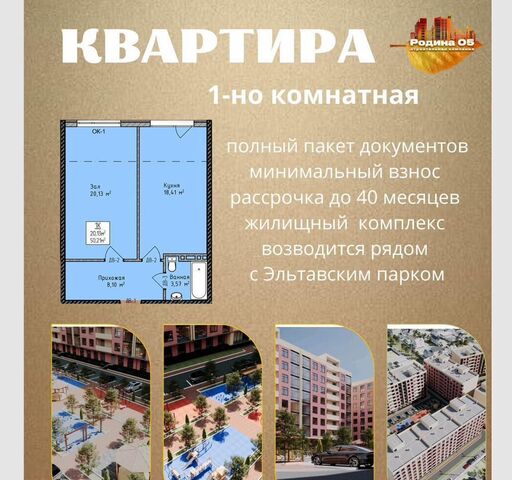квартира р-н Кировский Благородная ул., 23 фото