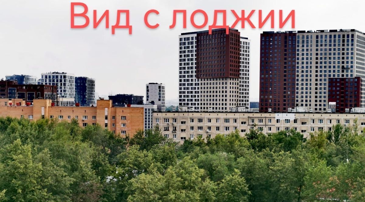 квартира г Москва метро Кунцевская ш Можайское 15 фото 10