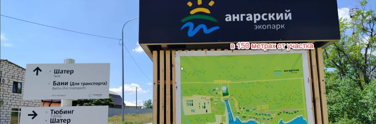 земля г Волгоград р-н Дзержинский ул Знаменская 49 фото 1