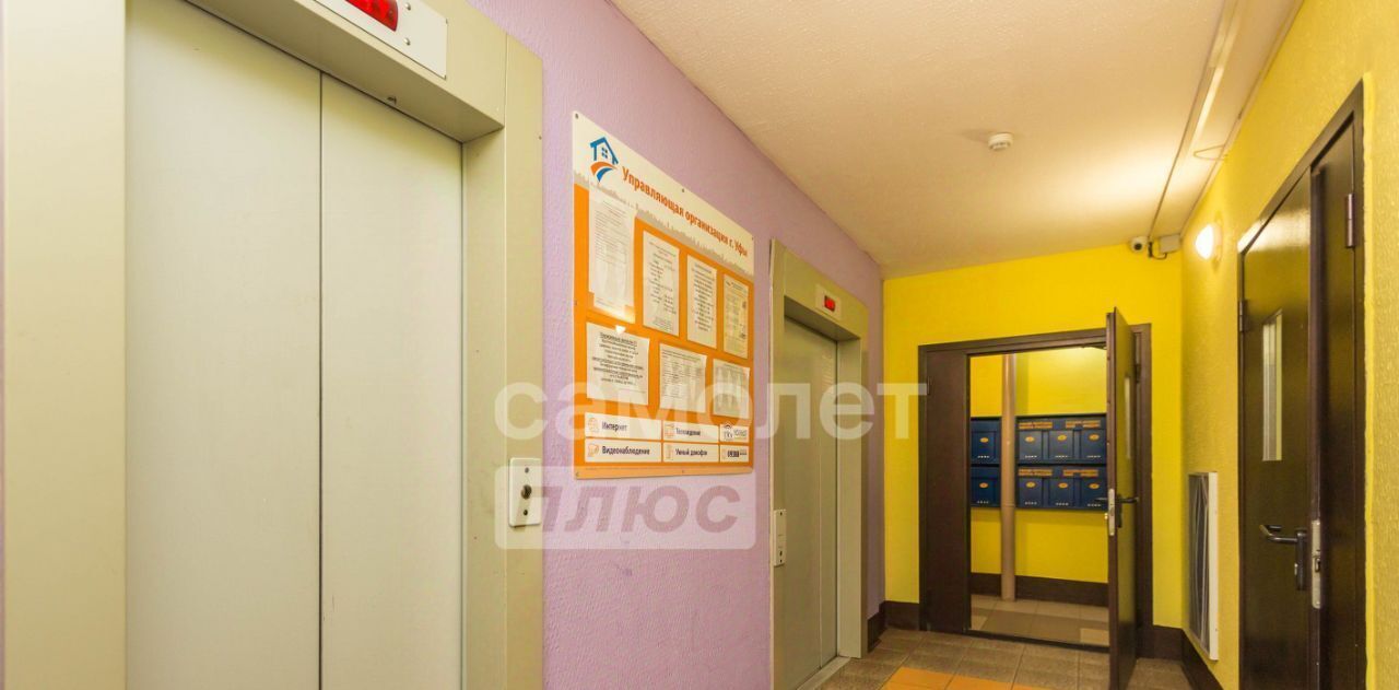 квартира г Уфа р-н Октябрьский ул Рудольфа Нуреева 14а фото 5