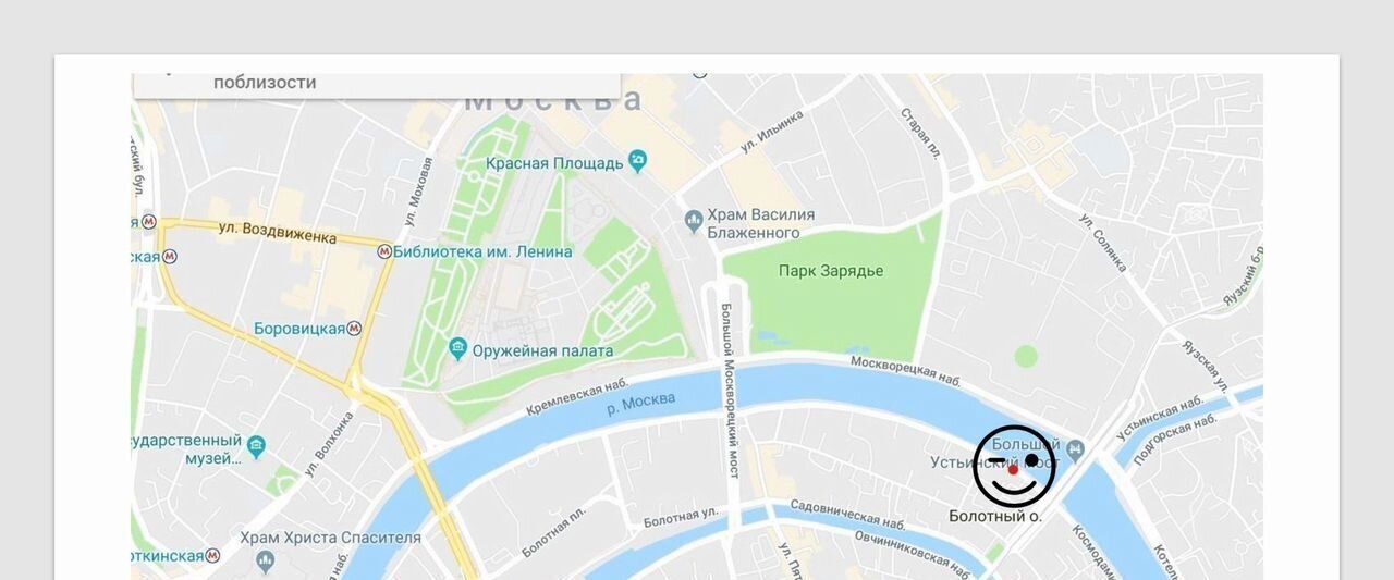 свободного назначения г Москва ЦАО ЖК Балчуг Резиденс фото 5