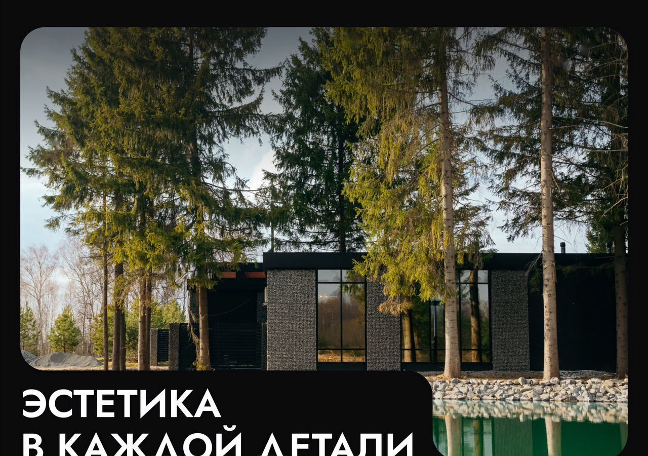 земля г Клин 54 км, эко-посёлок Ели эстейт, Новопетровское, Ленинградское шоссе фото 29