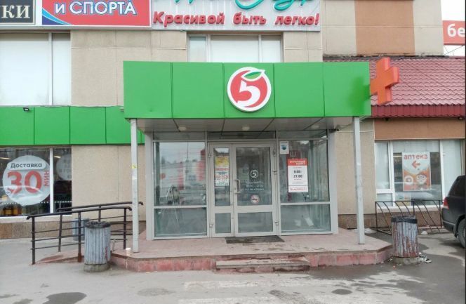 свободного назначения г Сургут р-н Центральный ул 30 лет Победы 7/1 Сургут, Тюменская обл. фото 1