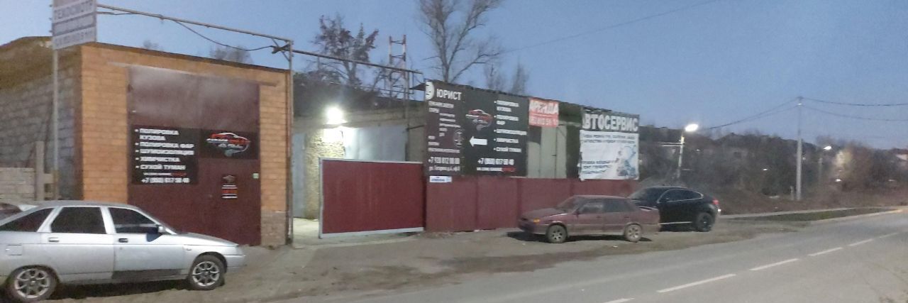 свободного назначения г Орел р-н Заводской ул Автовокзальная 20а фото 6