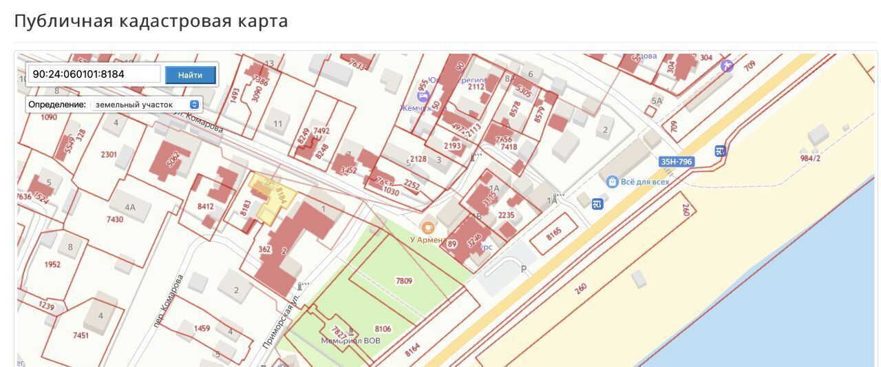 земля г Феодосия с Береговое ул Комарова 2а фото 4
