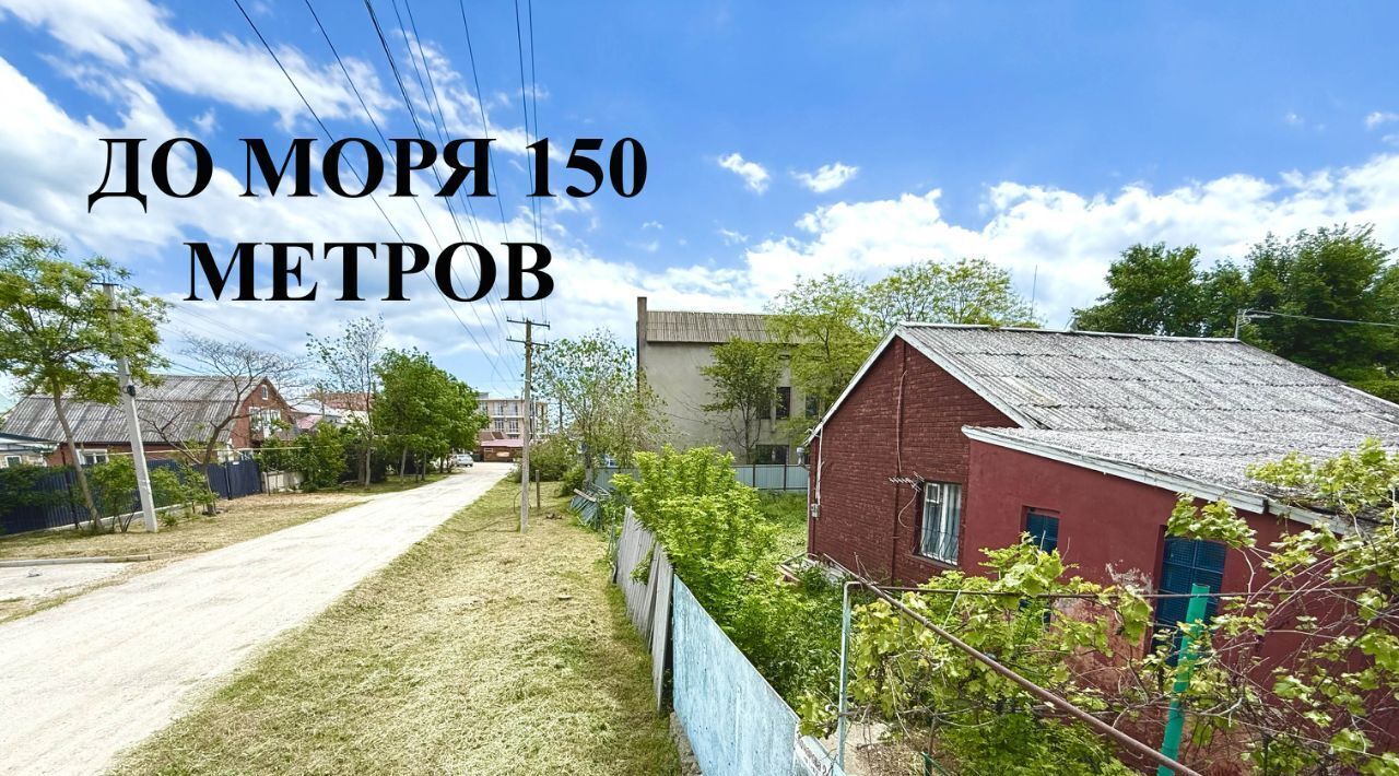 земля г Феодосия с Береговое ул Комарова 2а фото 6