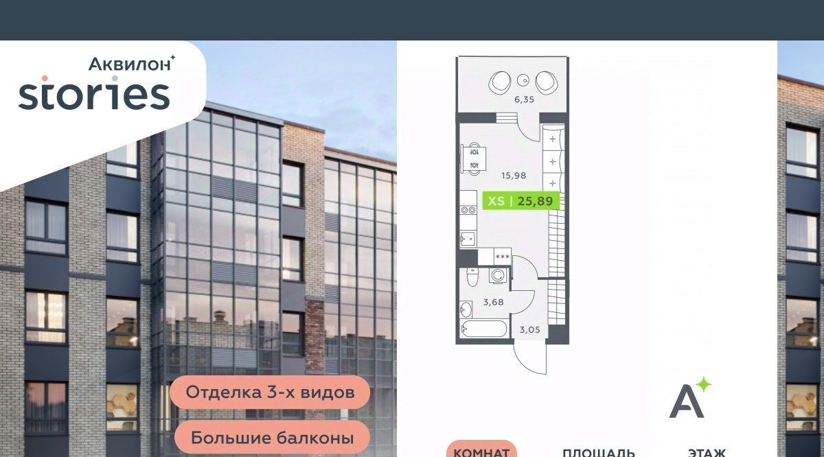 квартира р-н Всеволожский г Кудрово ул Солнечная 4 Ладожская, Заневское городское поселение фото 1