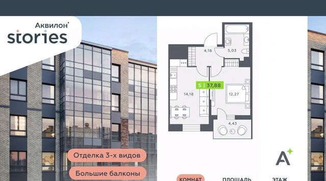 ул Солнечная 4 Проспект Большевиков, Заневское городское поселение фото