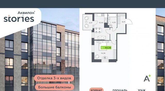 ул Солнечная 4 Ладожская, Заневское городское поселение фото