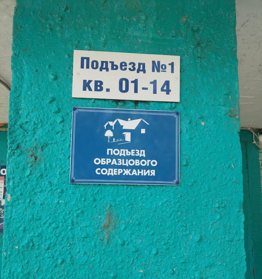 квартира г Рубцовск ул Пролетарская 421 фото 17