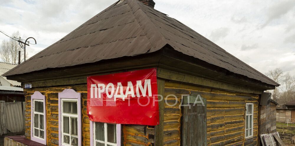дом г Новокузнецк р-н Кузнецкий ул Коломенская 27 фото 1