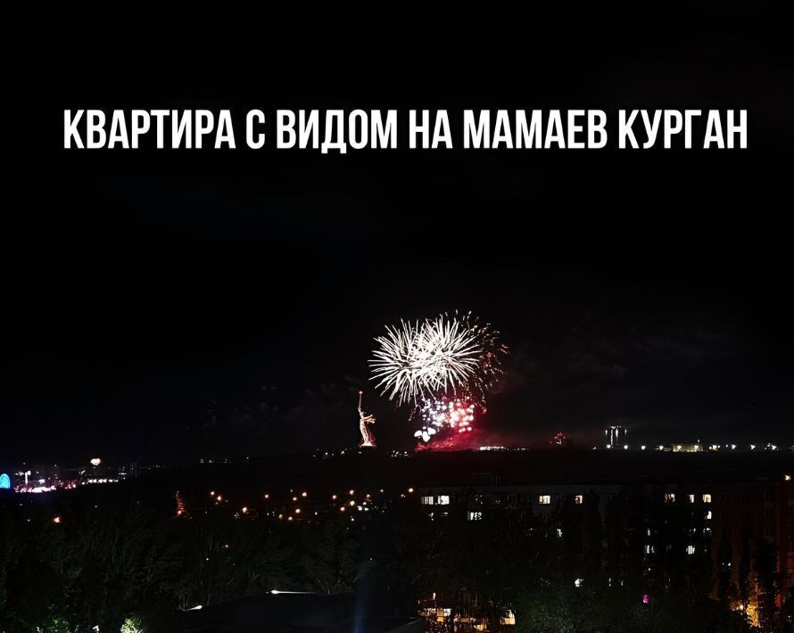 квартира г Волгоград р-н Краснооктябрьский ул 39-й Гвардейской 18 фото 20