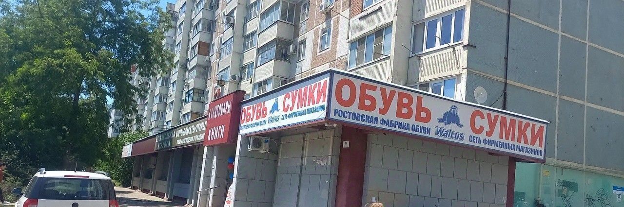 торговое помещение г Краснодар р-н Западный пр-кт Чекистов 13 ЖК «Юбилейный» фото 1