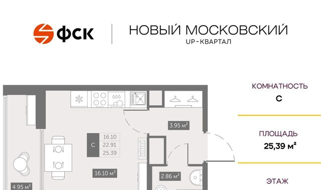 метро Купчино UР-квартал «Новый Московский» фото