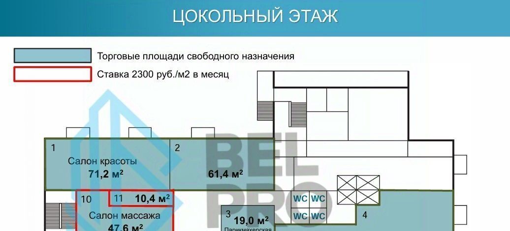 офис г Люберцы пр-кт Октябрьский 1 Лермонтовский проспект фото 2